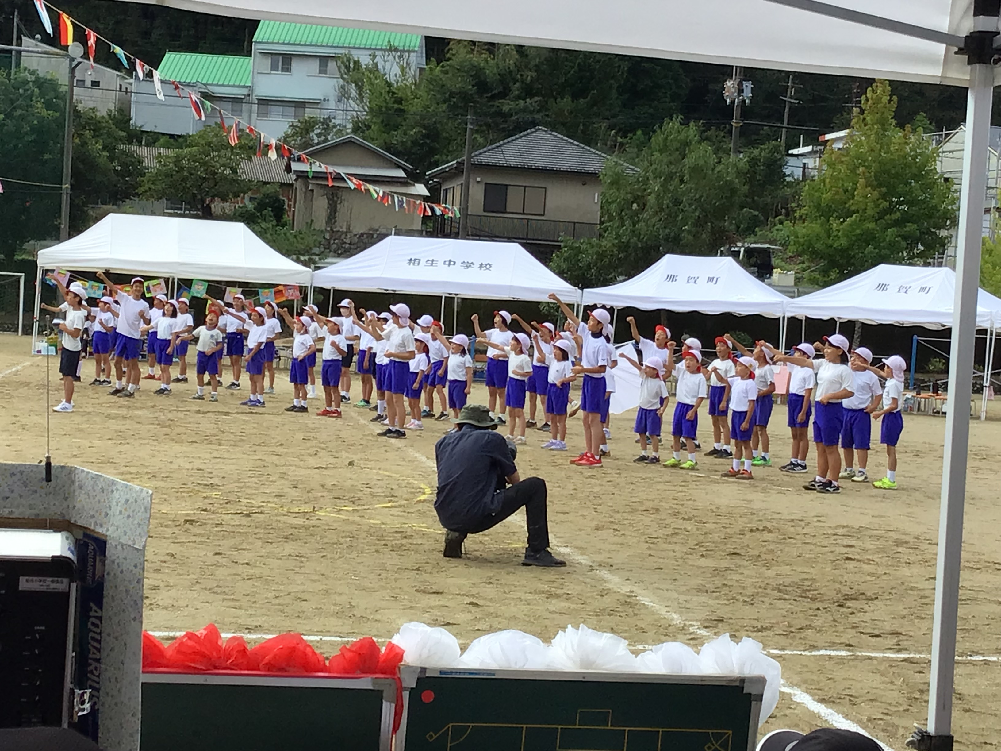 運動会|那賀町立相生小学校